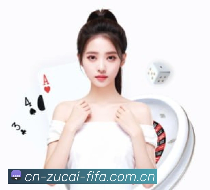 2026世界杯官方服务