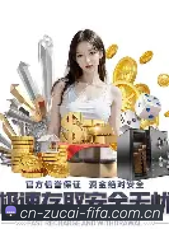 球星数据追踪